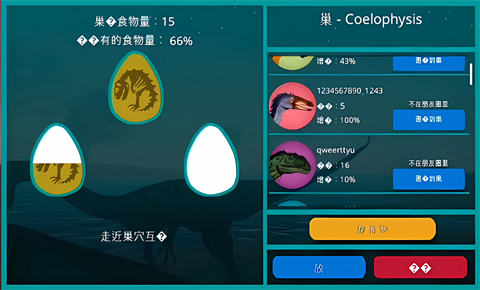 诅咒之岛内置mod菜单