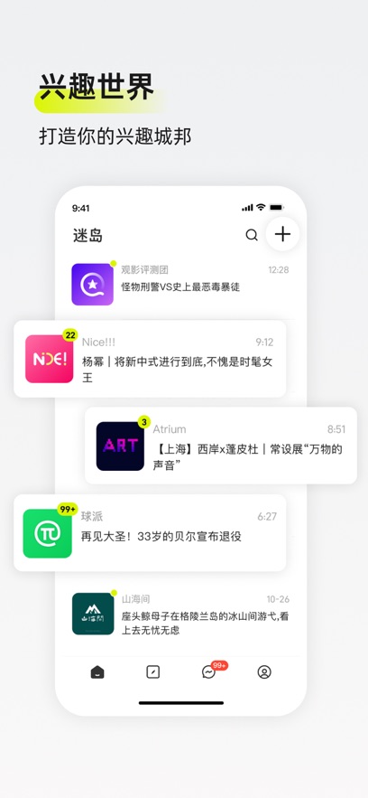 闪玩2025