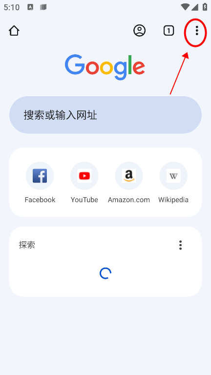谷歌浏览器2025安卓版