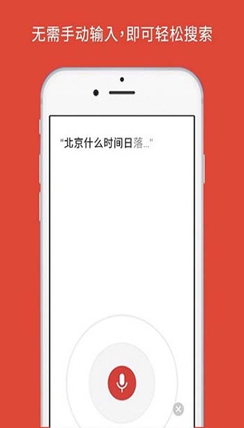 谷歌浏览器2025安卓版