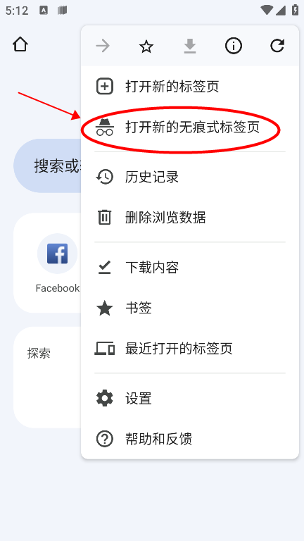 谷歌浏览器2025安卓版