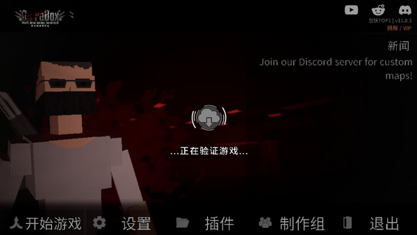 g沙盒仇恨