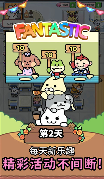 完美咖啡店