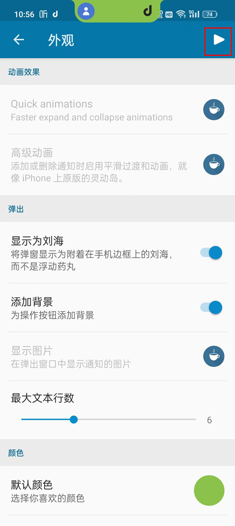 dynamicSpot灵动岛中文版 dynamicSpot灵动岛中文版