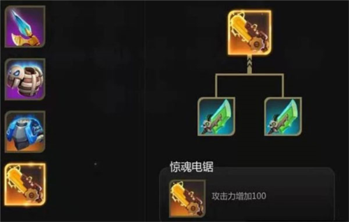 多多自走棋2025版本
