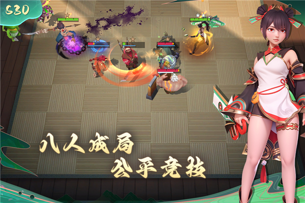 多多自走棋2025版本