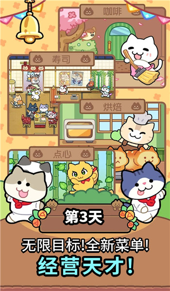 完美咖啡店 完美咖啡店
