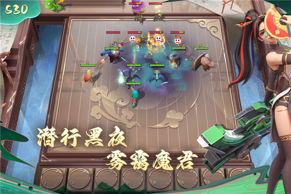 多多自走棋2025版本