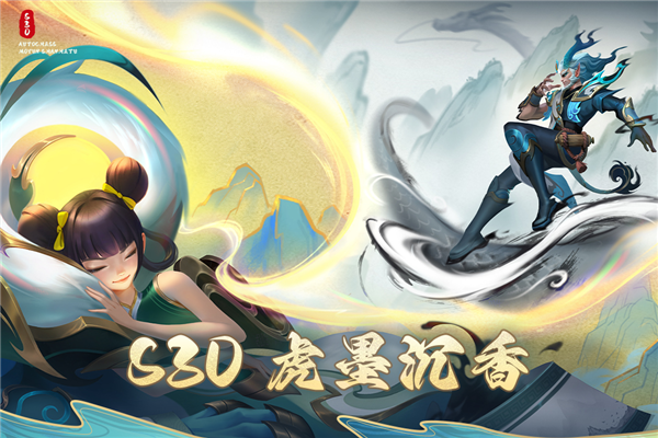 多多自走棋2025版本