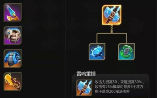 多多自走棋2025版本