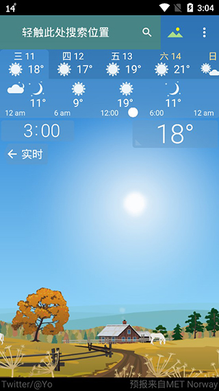 YoWindow天气中文版