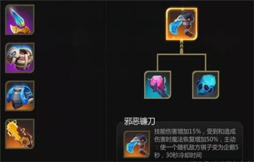 多多自走棋2025版本
