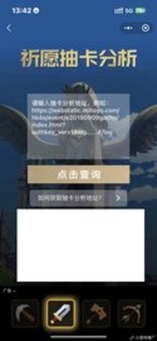 stream抓包工具 stream抓包工具