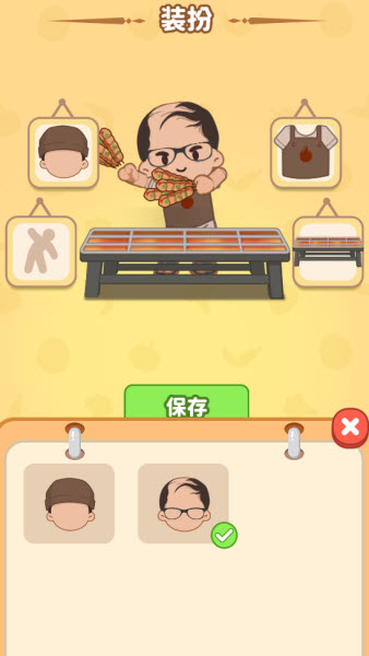 串烧时光