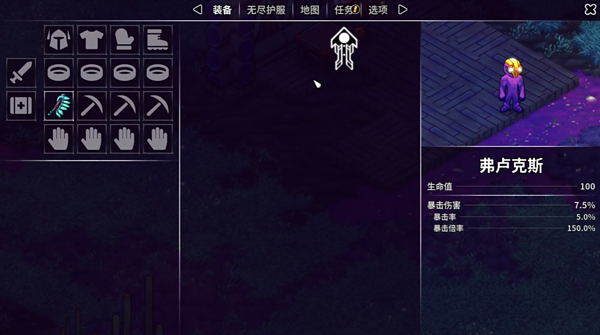 崩溃大陆2无敌版