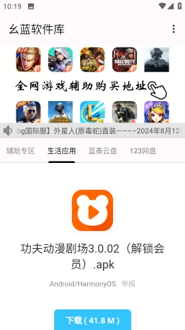 暮光工具箱