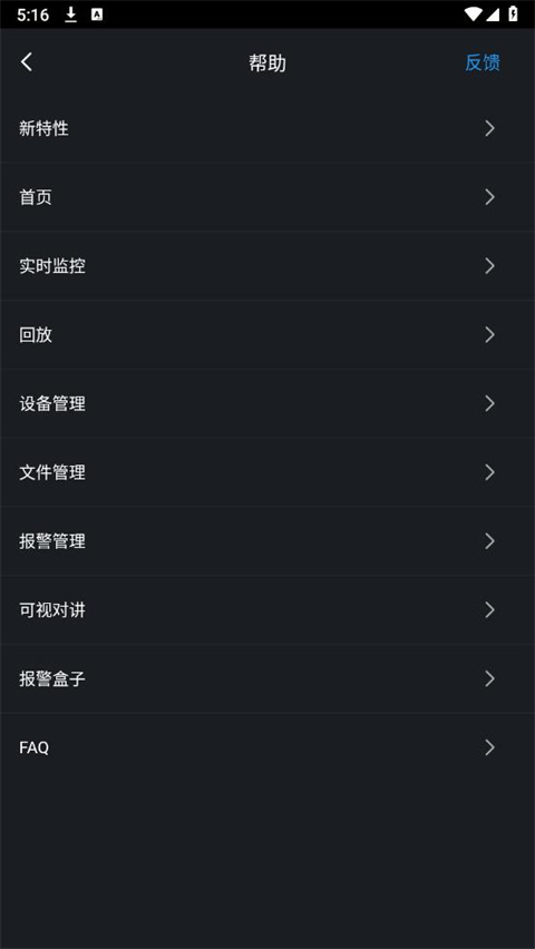 gdmss plus