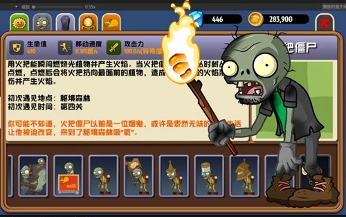 植物大战僵尸异域探险联机版