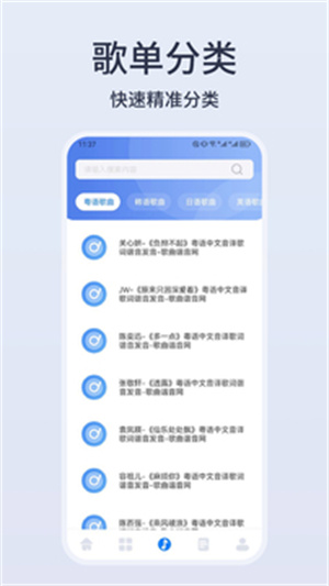 卡音音乐2025
