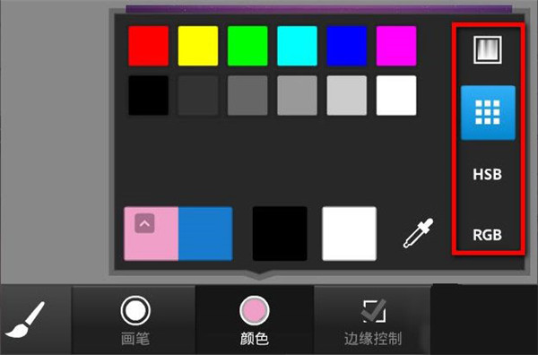 PhotoshopTouch