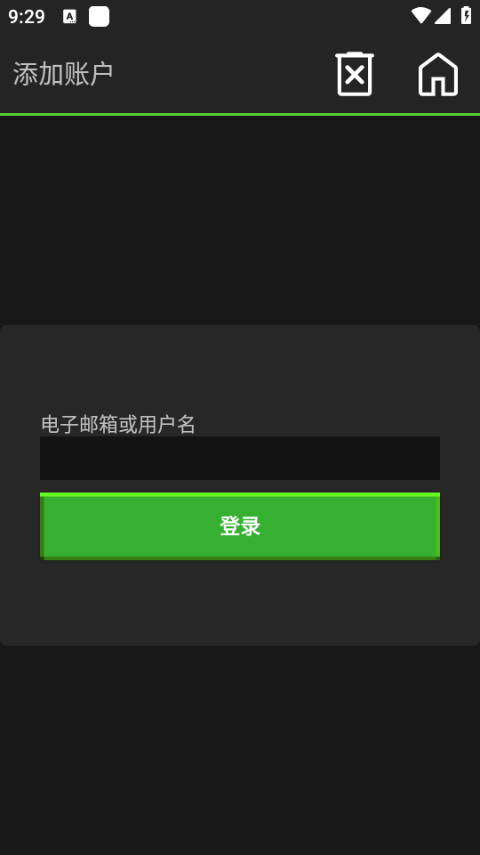 pojavlauncher启动器2025
