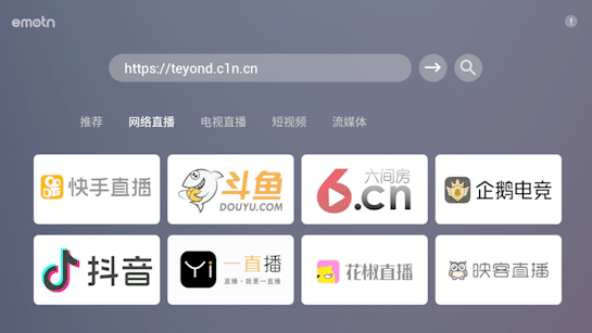 EmotnBrowser