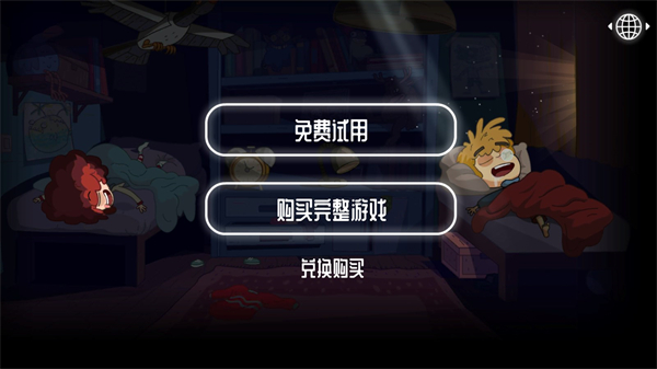 误入迷途 误入迷途