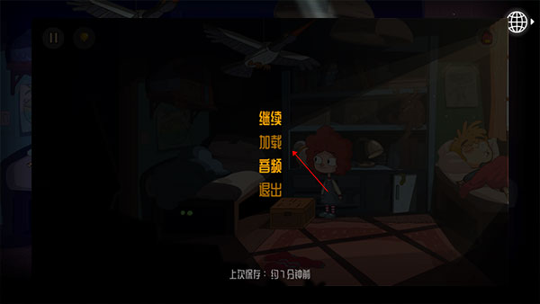 误入迷途 误入迷途