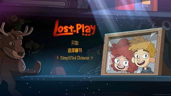 误入迷途 误入迷途