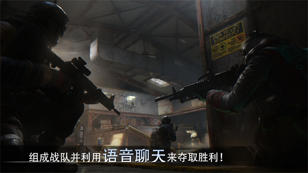 特种部队小组3普通版
