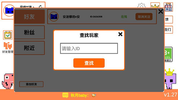萌猫公园2025