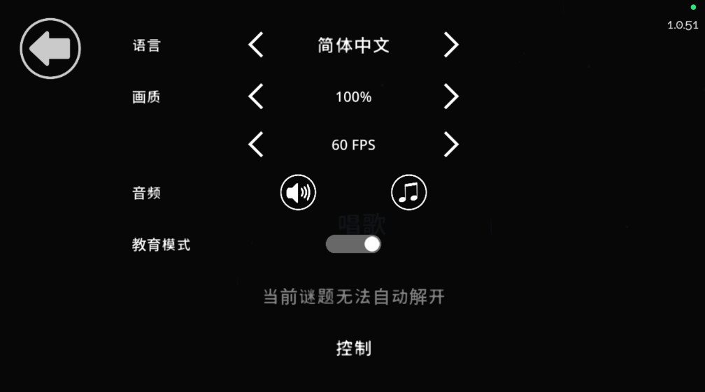 单手鼓掌