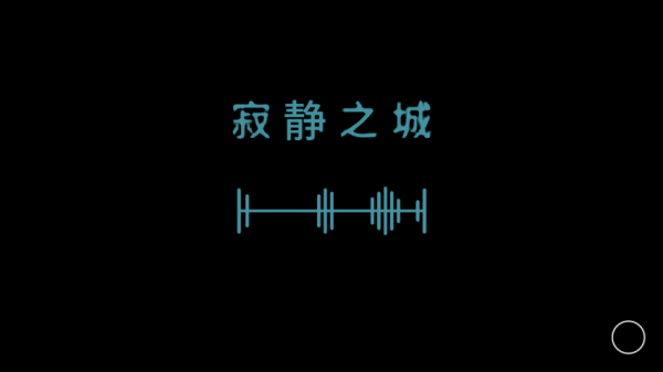 单手鼓掌 单手鼓掌
