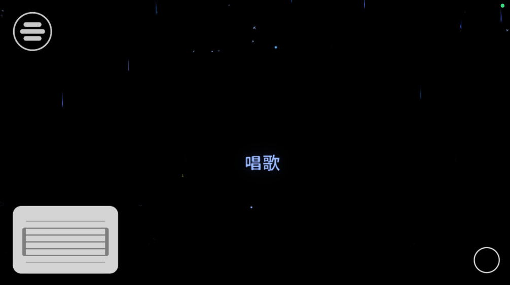 单手鼓掌