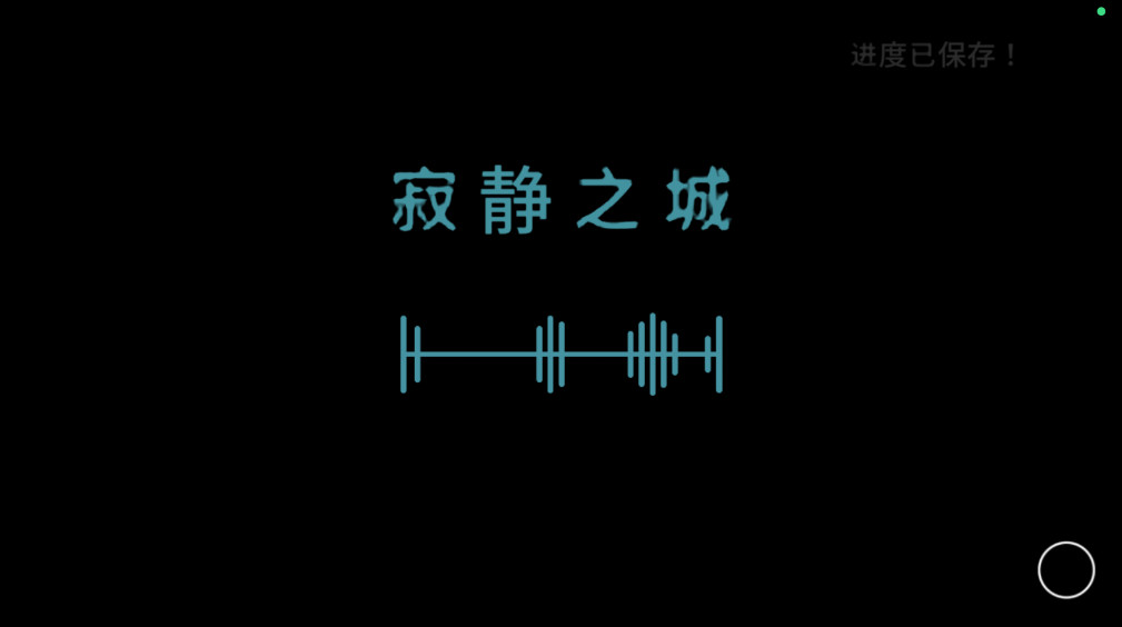 单手鼓掌