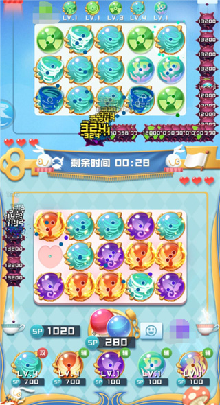 球球英雄