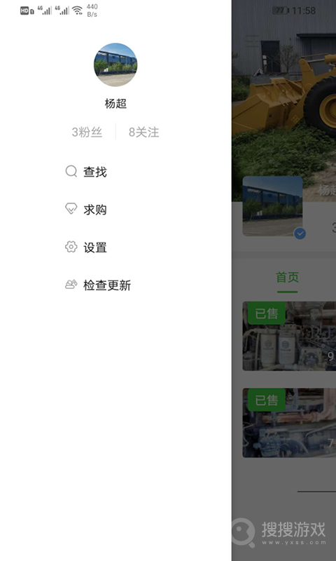 铲车圈