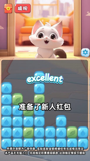 喵喵学院 喵喵学院