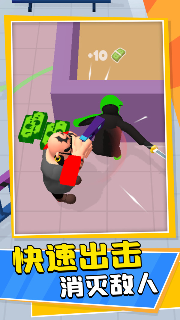 疯狂来通关
