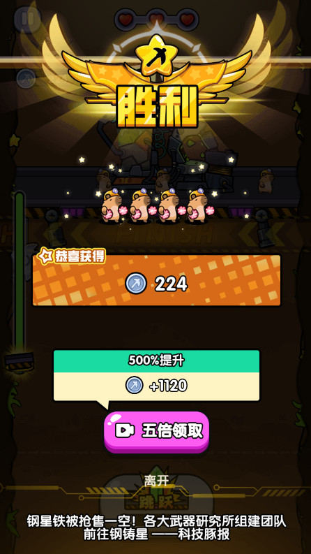 火力穿透2025