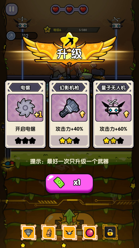 火力穿透2025