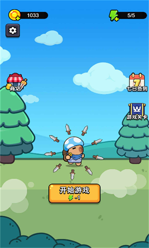 转刀小能手
