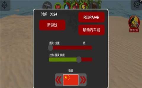 幸存者痛苦与收获 幸存者痛苦与收获