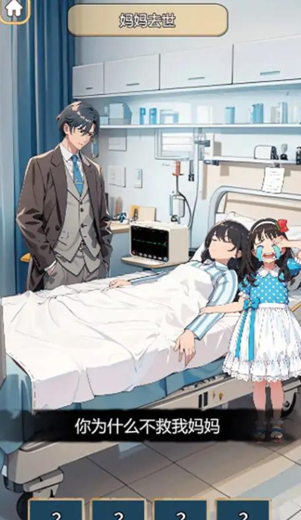 脑子够用吗 脑子够用吗
