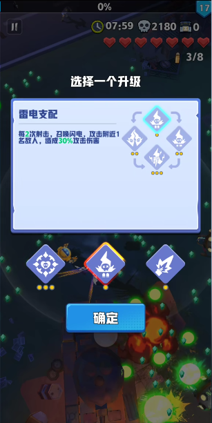 反恐特别行动 反恐特别行动