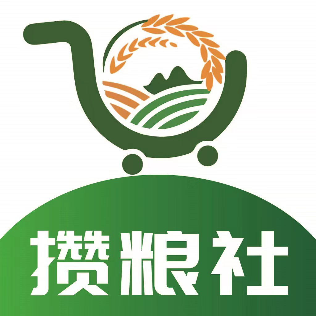 攒粮社