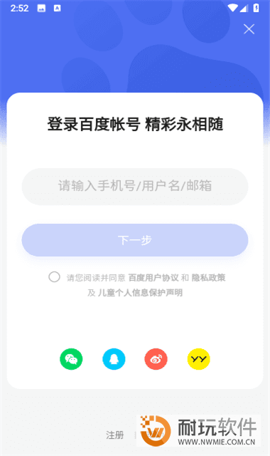 搜有红包