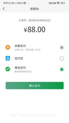 云上寻真