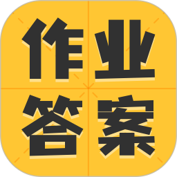 答案扫描器