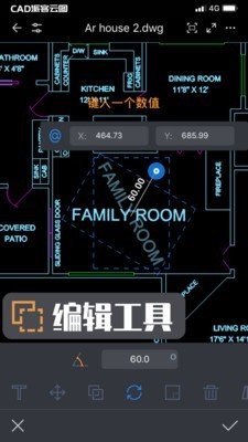 中望CAD Touch